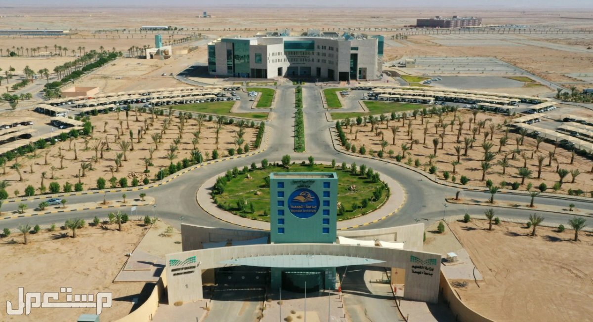 كم نسبة القبول في جامعة الأمير سطام في الإمارات العربية المتحدة جامعة الأمير سطام
