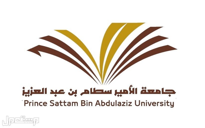 كم نسبة القبول في جامعة الأمير سطام في السعودية