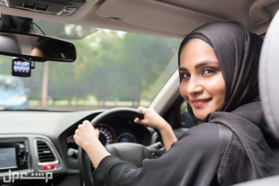 خطوات استخراج رخصة قيادة 2022 استخراج رخصة قيادة للنساء