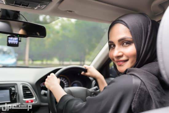 خطوات استخراج رخصة قيادة 2024 استخراج رخصة قيادة للنساء