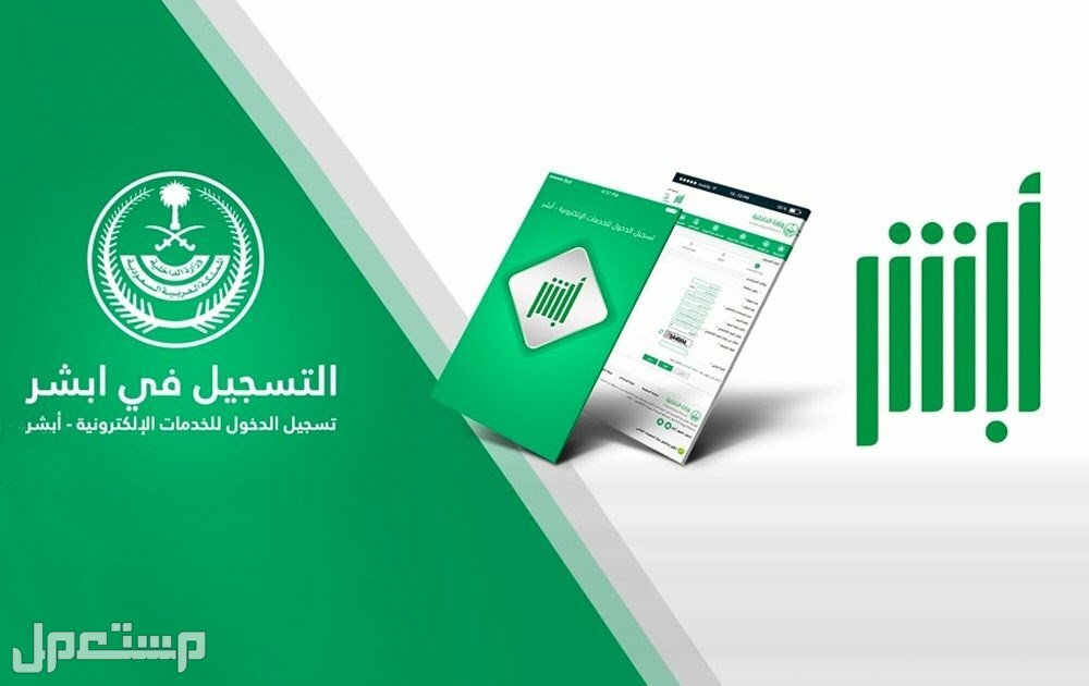 خطوات استخراج رخصة قيادة 2024 خطوات استخراج رخصة قيادة