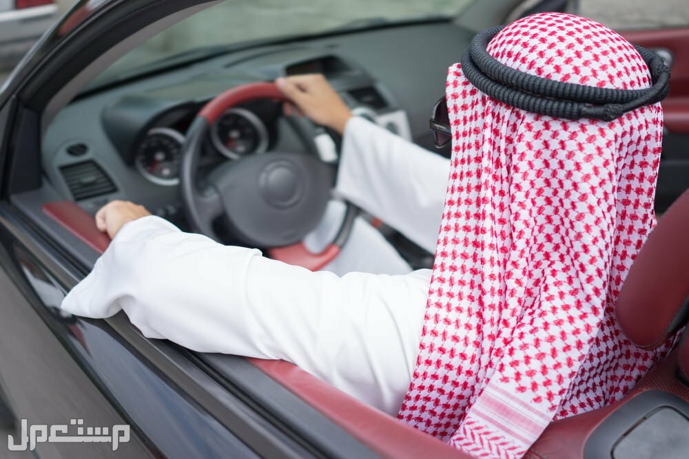 خطوات استخراج رخصة قيادة 2024 رسوم استخراج رخصة قيادة سعودية 1446