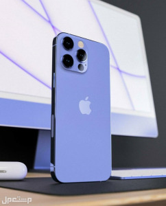 تعرف على أسعار iphone 14 pro max الجديد iphone 14 pro max