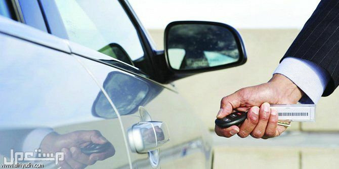 ما هي شروط استئجار سيارة شروط استئجار سيارة