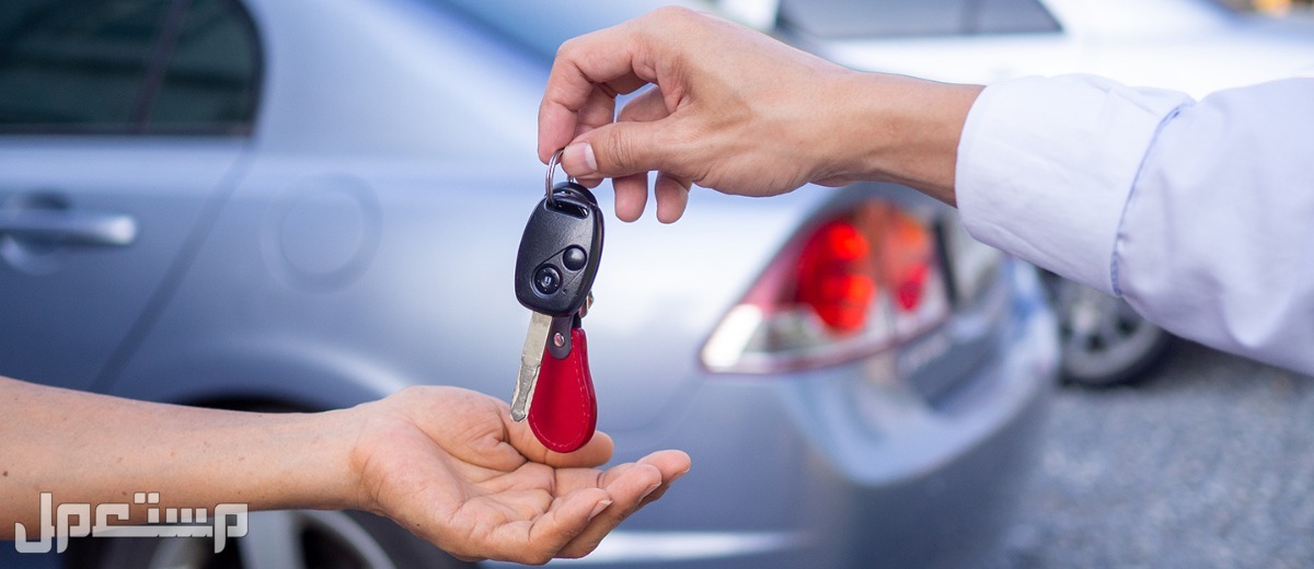 ما هي شروط استئجار سيارة شروط استئجار سيارة