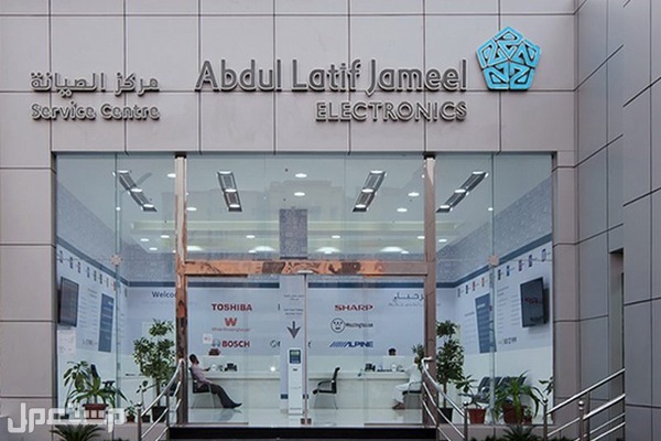 شروط شركة عبداللطيف جميل للتمويل وأحدث عروض السيارات 1444 في قطر عبداللطيف جميل للتمويل