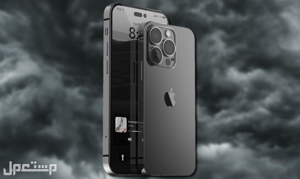 تعرف على سعر iphone 14 pro max عملاق التصوير