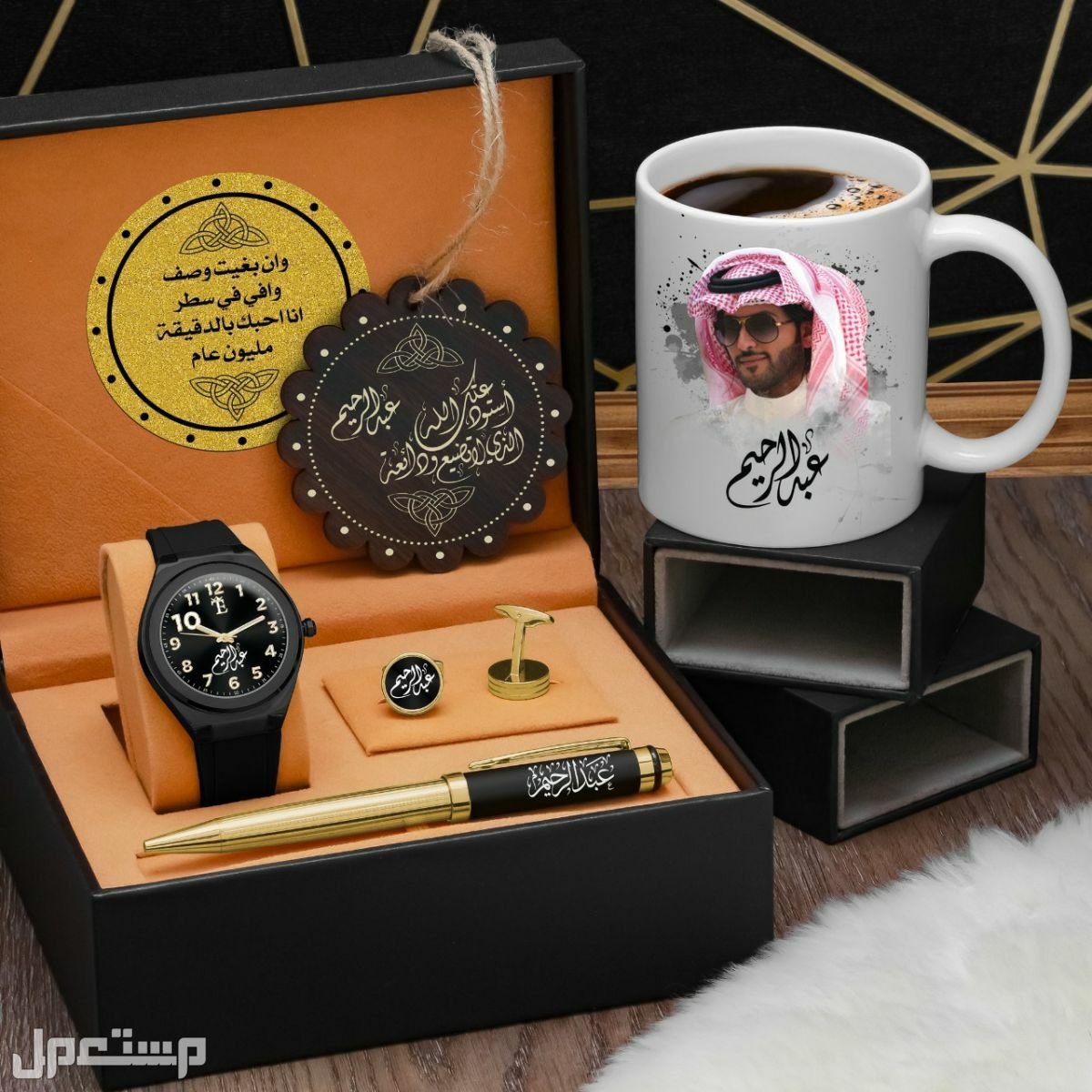 من اروع عروض الاهداء الرجالي طقم ساعة مع تفصيل الاسم والصوره