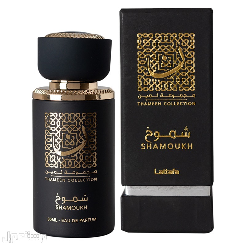 تعرف على أغلى عطر في العالم