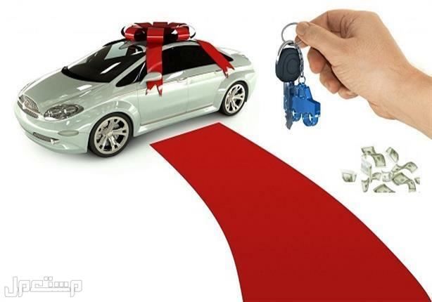 تعرف على شروط الحصول على قرض سيارة من بنك التسليف