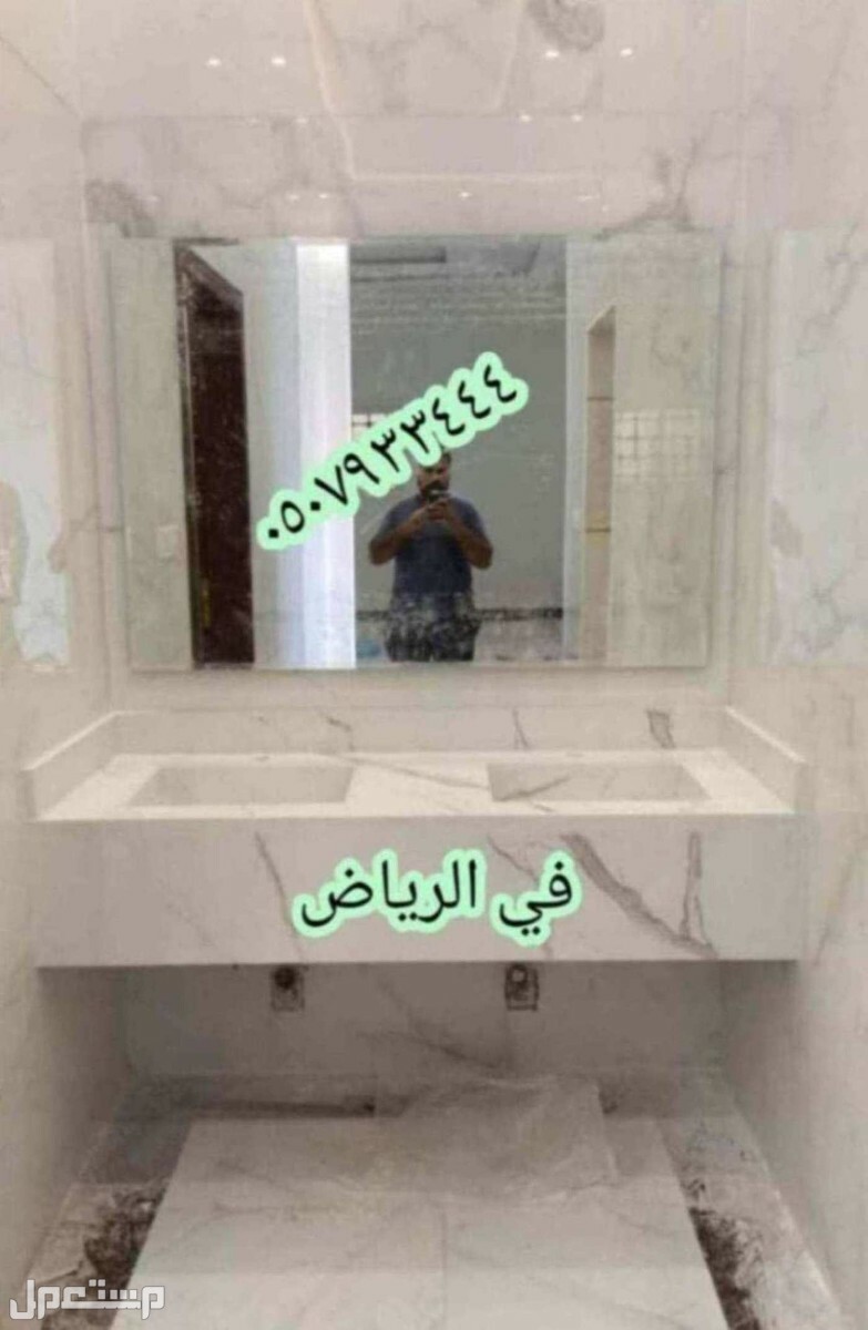 مغاسل رخام الرياض اروع مغاسل الحمامات الحديثة