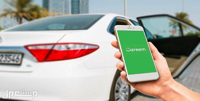 سيارة خاصة توصيل أرخص تطبيقات المشاوير في الأردن