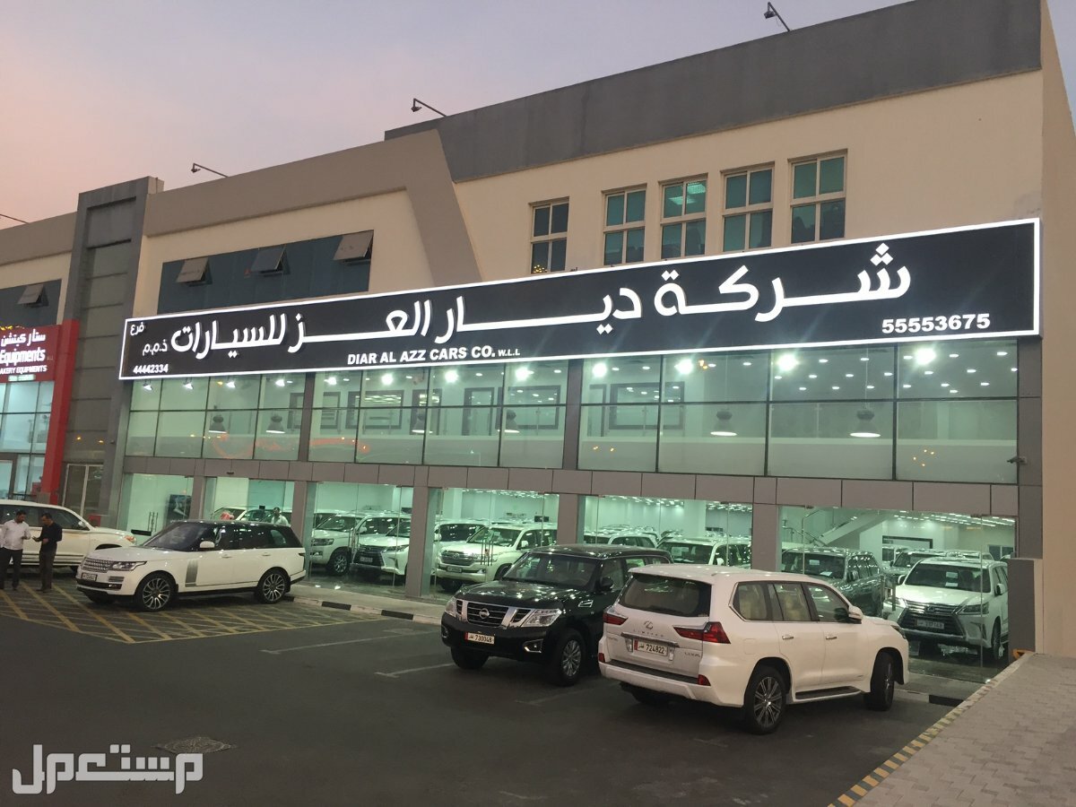 تعرف على أفضل معارض السيارات في الدمام 2022 في الكويت
