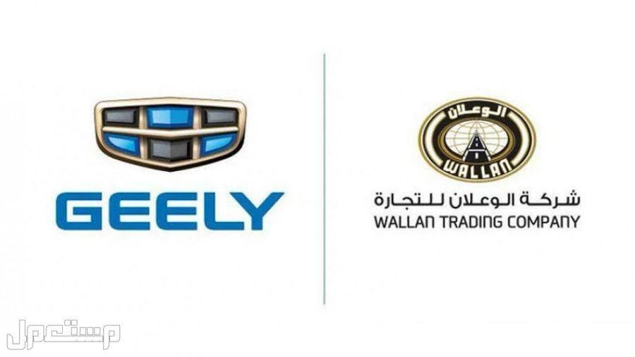 شركة الوعلان للسيارات واحدة من أكبر وكلاء السيارات في الإمارات العربية المتحدة شركة الوعلان للسيارات