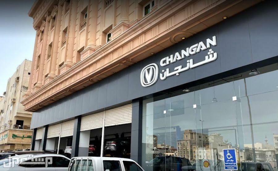 عروض المجدوعي للسيارات في عمان شانجان المجدوعي للسيارات