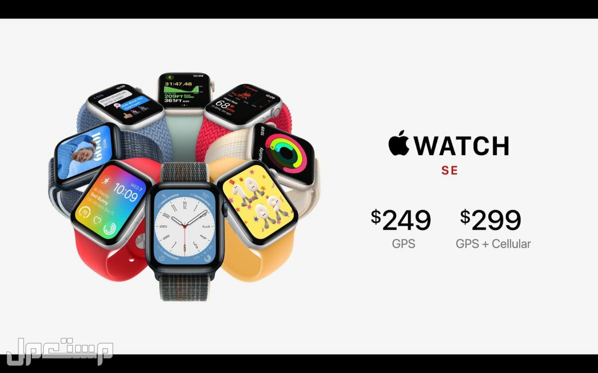 صور وأسعار ساعات أبل ووتش Apple Watch Series 8 في السعودية Apple Watch SE
