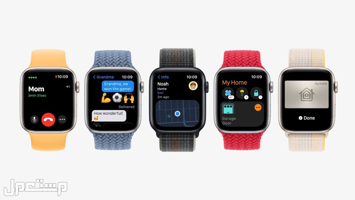 صور وأسعار ساعات أبل ووتش Apple Watch Series 8 في اليَمَن ابل ووتش 8