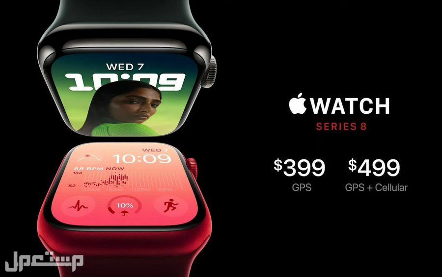 صور وأسعار ساعات أبل ووتش Apple Watch Series 8 Apple Watch Series 8
