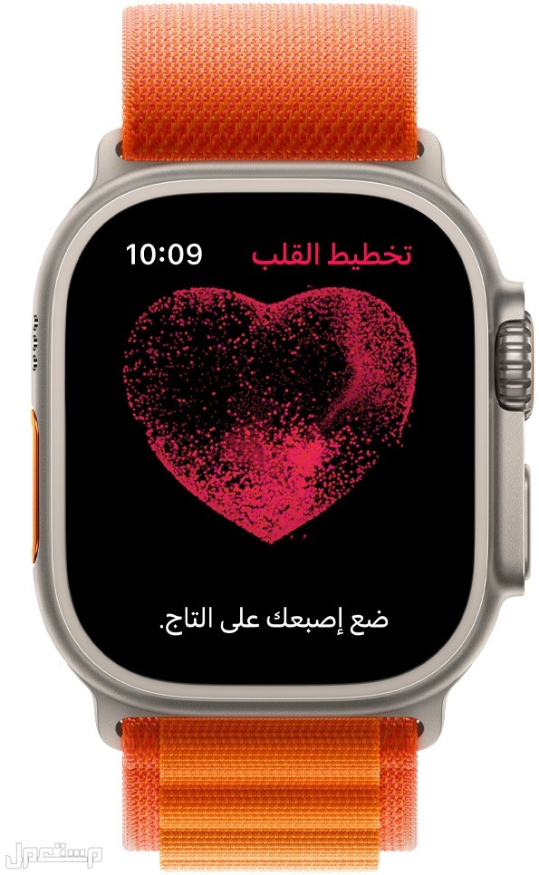 ساعة ابل الجديدة كم سعرها Apple watch ultra في البحرين مستشعر  القلب في ابل ووتش