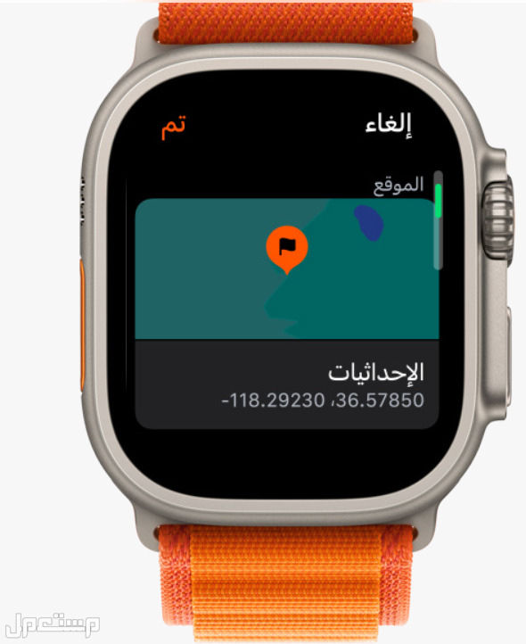 ساعة ابل الجديدة كم سعرها Apple watch ultra في البحرين بوصلة ساعة ابل