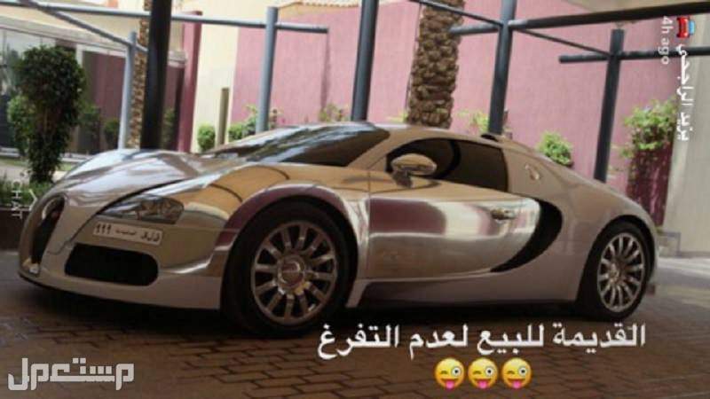 تعرف على سيارة يزيد الراجحي الجديدة بأكثر من 9 مليون ريال في الكويت سيارة يزيد الراجحي