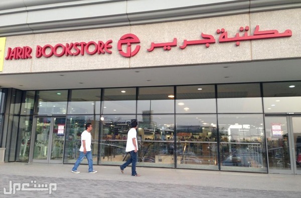 تعرف على اسعار ايفون 14 الجديد تقسيط في الإمارات العربية المتحدة مكتبة جرير