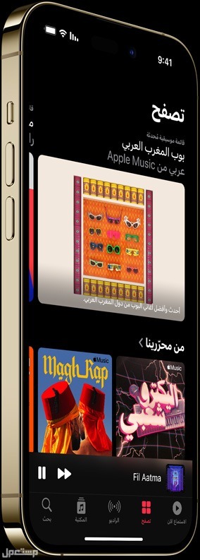 سعر Apple iPhone 14 Pro Max مميزات حصرية لن تصدقها في السعودية ايفون 14 برو max