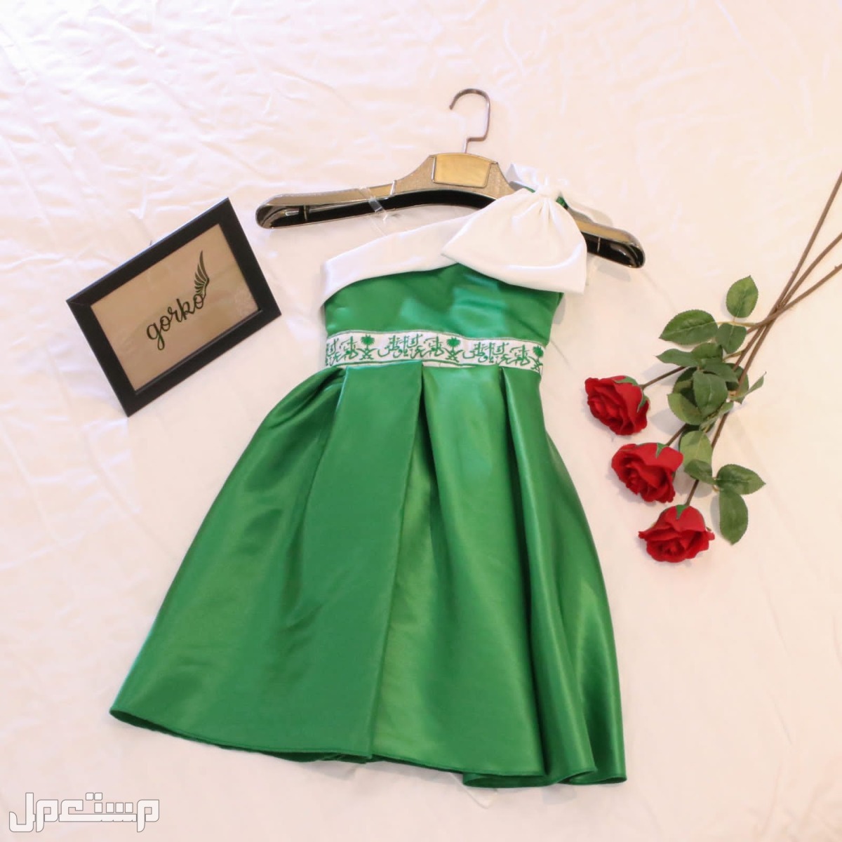 فستان اليوم الوطني *بناتي* ماركة ساتان في الرياض بسعر 150 ريال سعودي شحن جميع مناطق المملكة