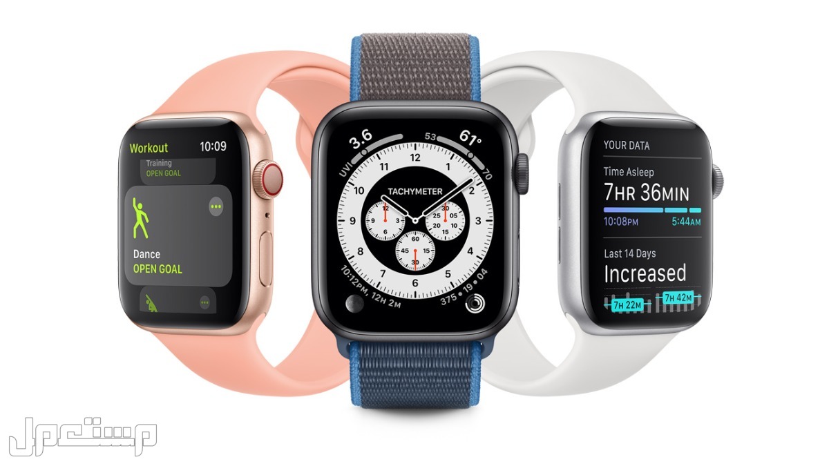 ارخص ساعة ابل 2022 في اليَمَن apple watch 2022