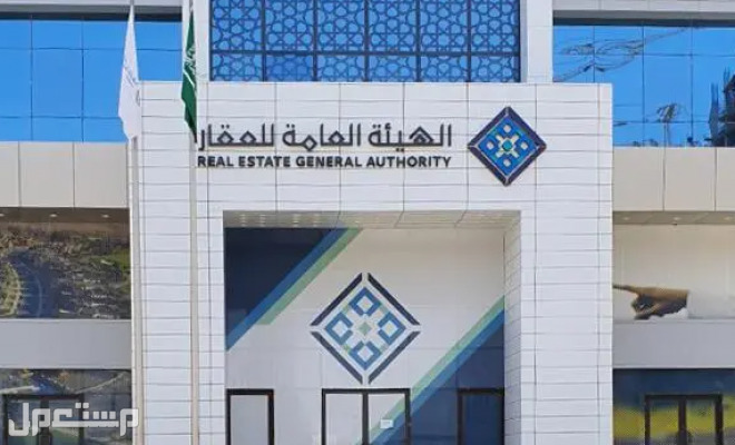 «حساب الضمان» منصة إلكترونية جديدة للتعاملات المالية العقارية مطلع 2023 في الجزائر منصة