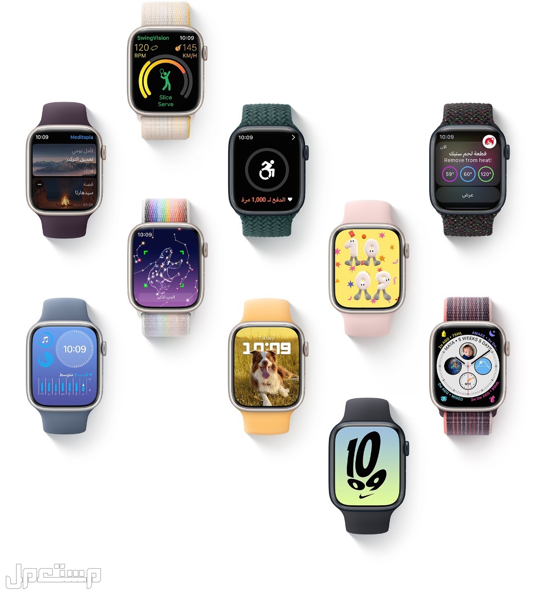 سعر ومواصفات Apple Watch Series 8  الخيالية في تونس Apple Watch Series 8