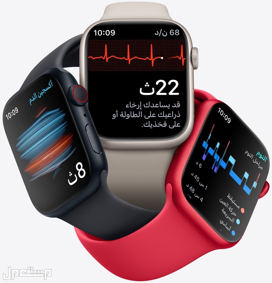 سعر ومواصفات Apple Watch Series 8  الخيالية في ليبيا Apple Watch Series 8