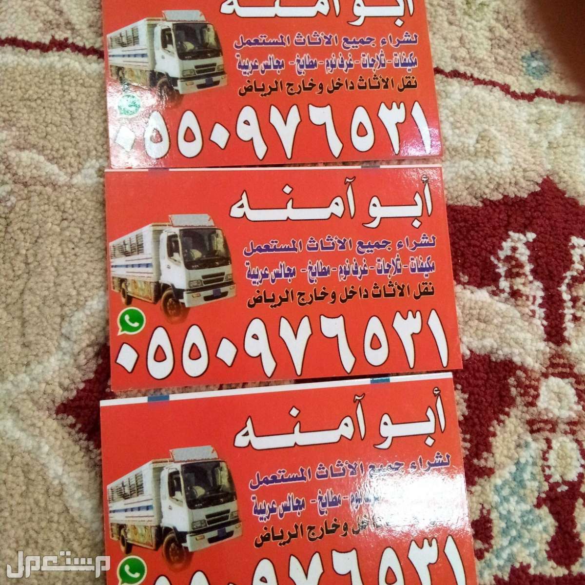 ابو موده لشراء المكيفات المستعمله بحي المربع في الرياض بسعر 300 ريال سعودي