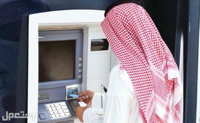 رقم حساب المواطن المجاني للاستعلام عن دفعة سبتمبر وخطوات تقديم اعتراض في الإمارات العربية المتحدة