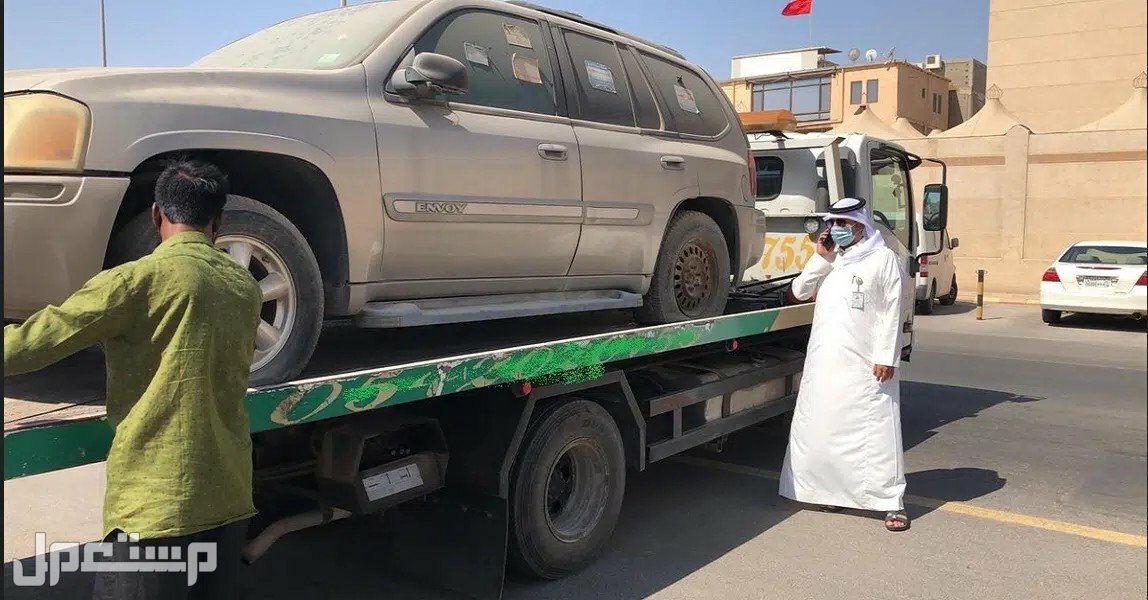 شروط اسقاط سيارة تالفة إلكترونياً اسقاط سيارة تالفة
