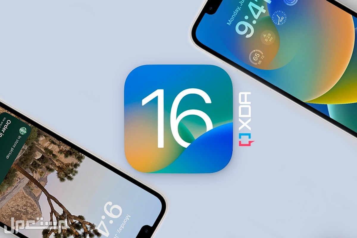 انتبه قبل أن تقوم بترقية نظام هاتفك الى IOS 16 إليك بعض النصائح في الجزائر IOS 16