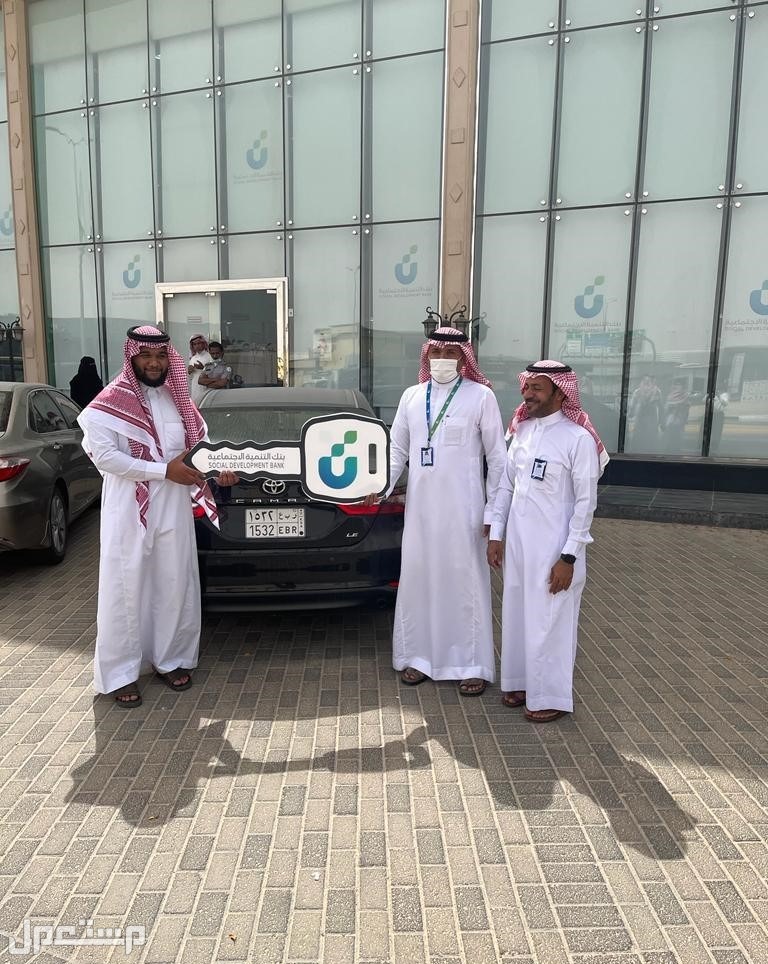 تعرف على أنواع سيارات بنك التنمية الاجتماعية وشروط التقديم في السعودية سيارات بنك التنمية الاجتماعية