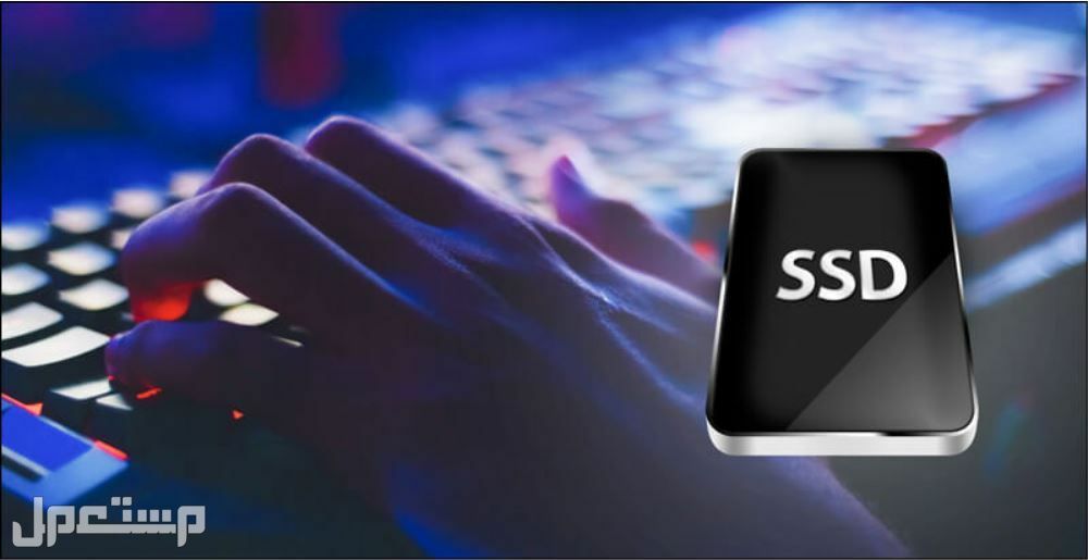 مواصفات كومبيوتر جيمينج وأسعاره في البحرين SSD