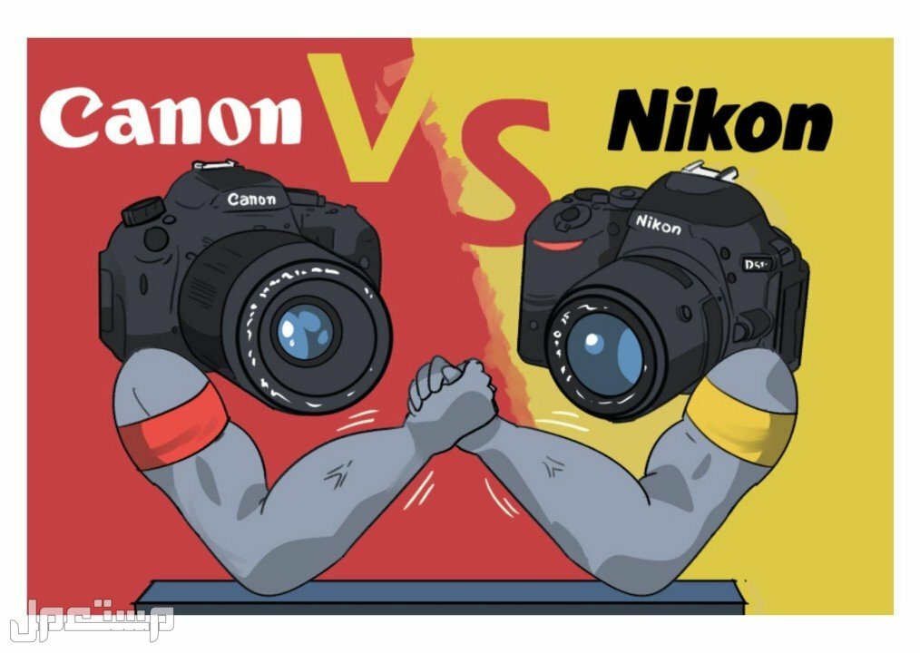 قبل أن تشتري كاميرا تعرف على الفرق بين كاميرا كانون و نيكون في مصر الفرق بين كاميرا كانون و نيكون