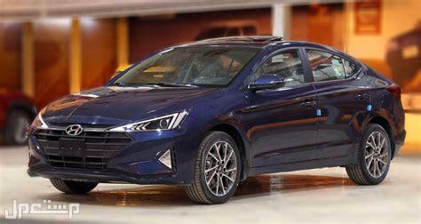 سعر هيونداي النترا 2020 في السعودية Hyundai Elantra في جيبوتي هيونداي إلنترا I4 2.0L