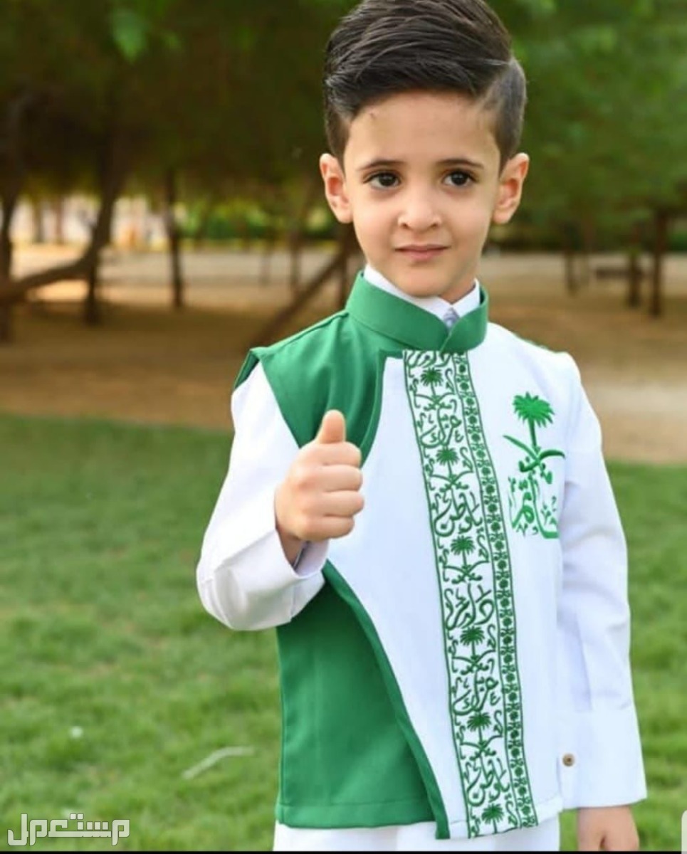 كولكشن العيد الوطني 🇸🇦92ميزي طفلك بي مناسبة العيد الوطني /الرياض تواصيل دخال الرياض//خارج الرياض شحن