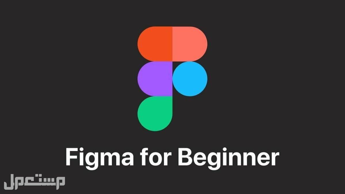 أدوبي تستحوذ على «Figma» الناشئة مقابل 20 مليون دولار في جيبوتي