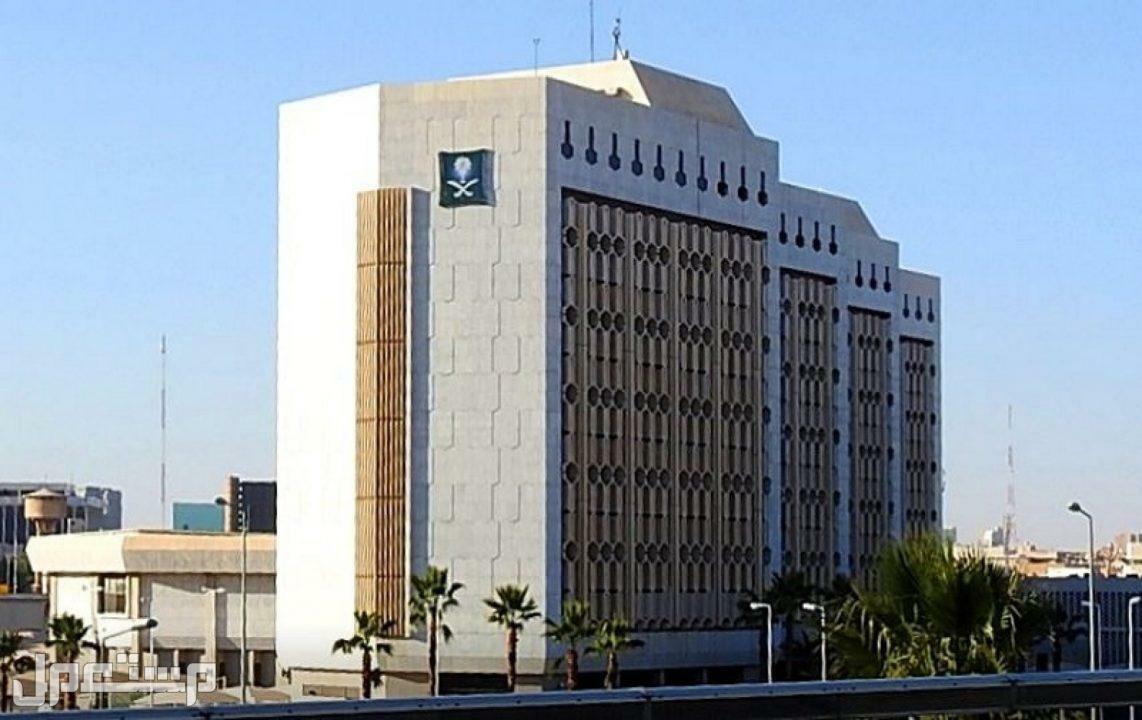 وزارة التجارة تُعلن عن وظائف شاغرة للرجال والنساء 1444 في ليبيا وزارة التجارة