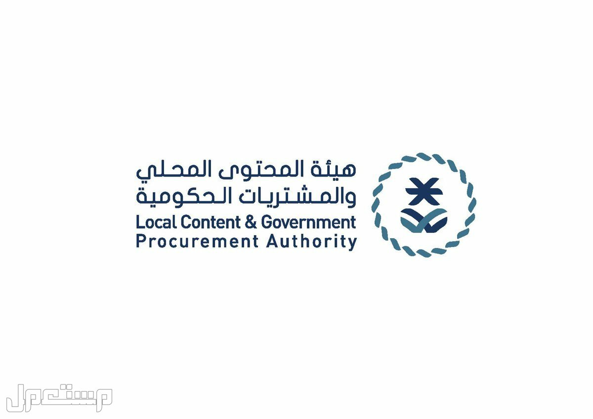 هيئة المحتوى المحلي والمشتريات الحكومية تعلن عن توفر وظائف شاغرة في عدة تخصصات في الإمارات العربية المتحدة هيئة المحتوى المحلي