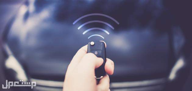 تعرف على أفضل جهاز إنذار سيارة جهاز إنذار