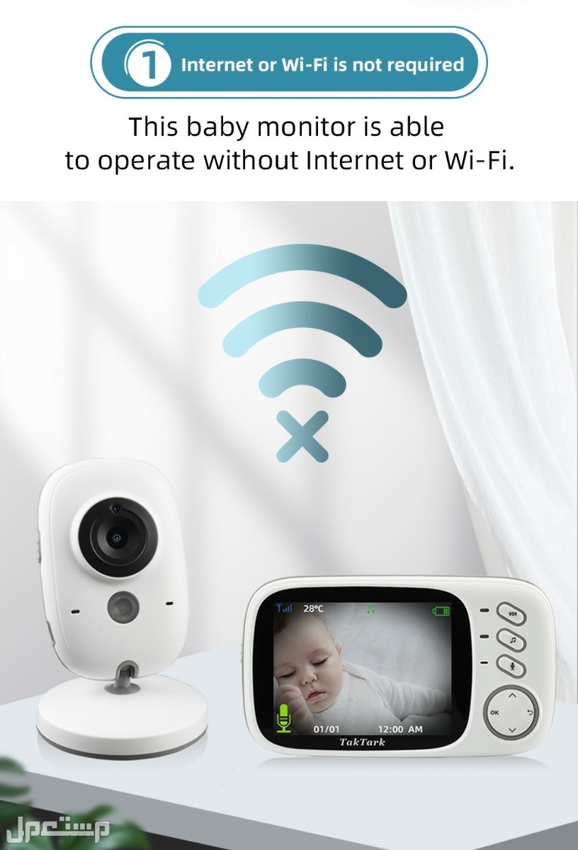 كاميرا مراقبة الأطفال لا سلكيه بدون انترنت