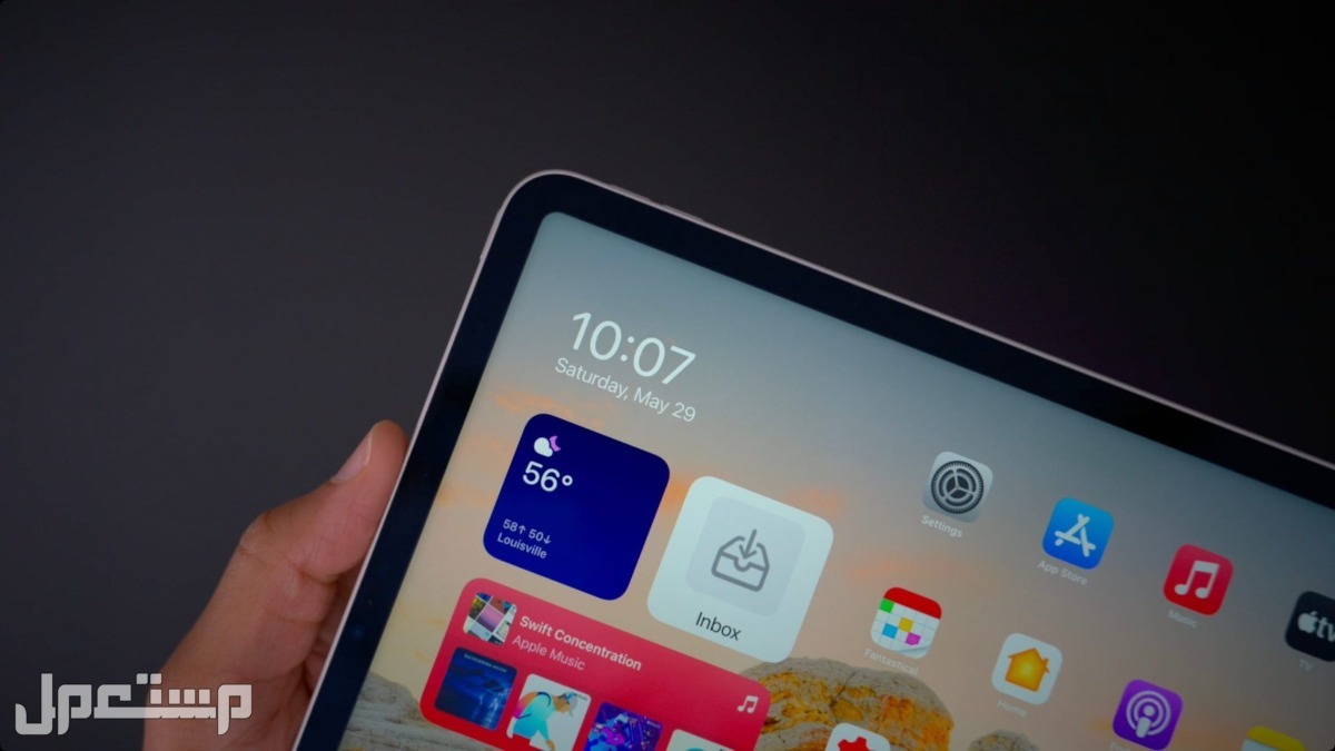 سعر  ايباد برو 2022 iPad Pro في العراق ايباد برو