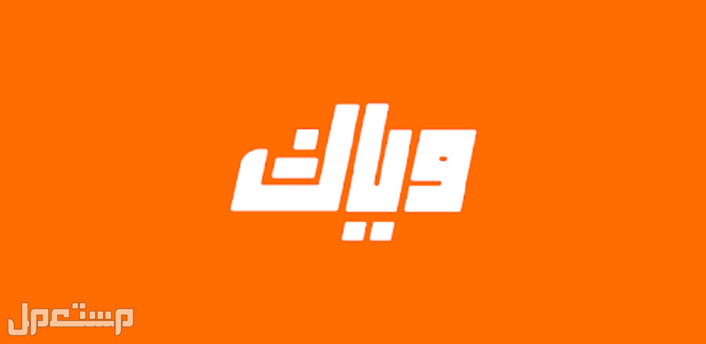 أفضل تطبيق لبث القنوات المشفرة على أندرويد في البحرين