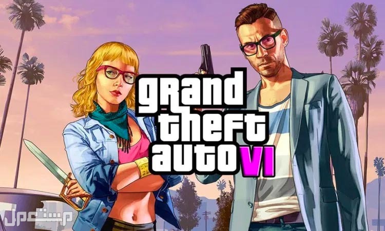 تعرف على التفاصيل الكاملة لتسريب لعبة GTA 6 الجديدة GTA 6