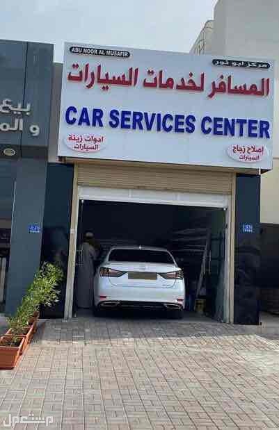 ‏ ‏محل أبو نور المسافر ‏لخدمات السيارات السيب المعبيله  الصناعية